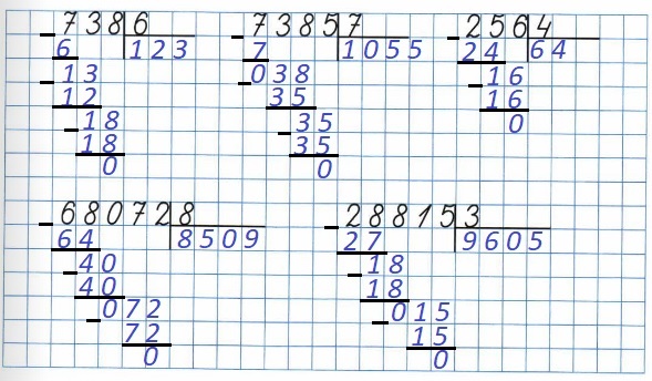  73  26.       ,    .  4    1 