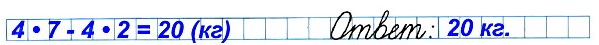  22.   7    ,  4   .     2   .      ?  8  1   4 