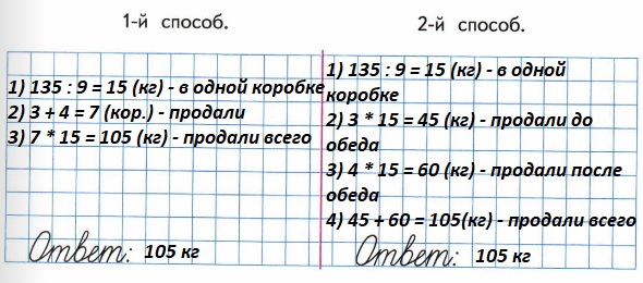  77  4    1   39.    135    9 ,    .    3  ,    - 4.        ?