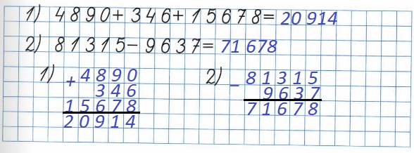 40  77  4   1  : 4890 + 346 + 15678 = , 81315 - 9637 =