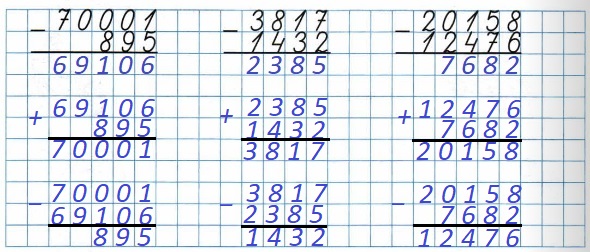  4  4.      :   .   2   4 