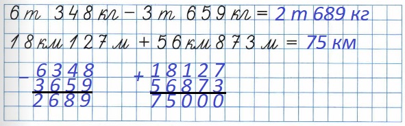 8  5  4    2  6  348  - 3  659  =