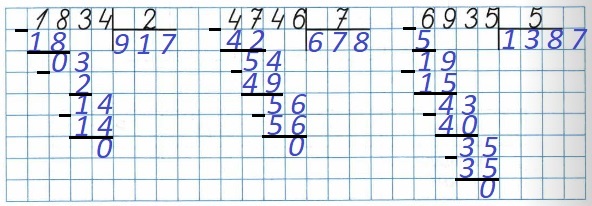  10  6   2   4  1834 : 2, 4746 : 7, 6935 : 5