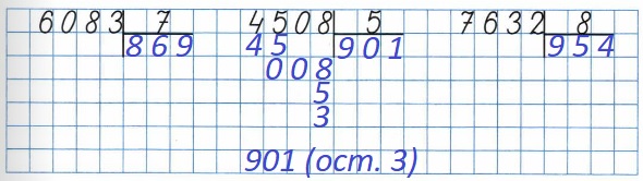  7  13 2)      ,     4    2 