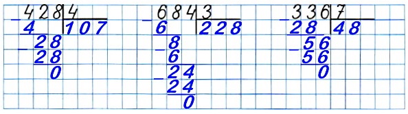 24 2)   428 : 4  4   1 