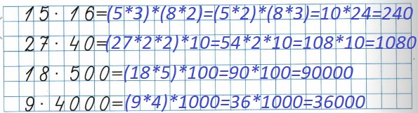  4 2)  12  4   2 