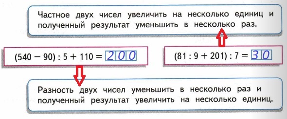  16    ,    ,  ,       ,       2   4 