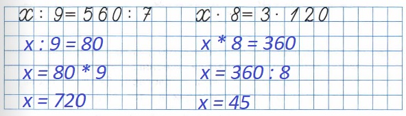  4    2   17  18.  