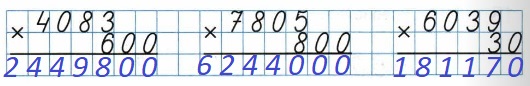  21  18  4   2  4083 * 600, 7805 * 800, 6039 * 30