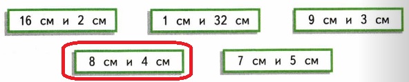  23  18   2   4 