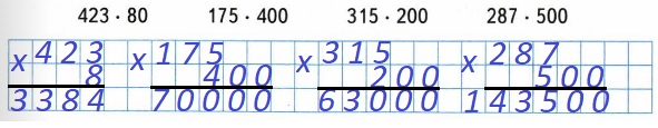  4   2   25  19    423 * 80, 175 * 400, 315 * 200, 287 * 500