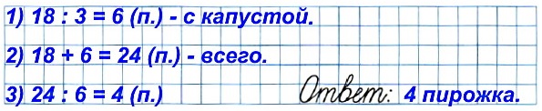  9  26.   6 .   18   ,     3  .    ,      ?   1   4 