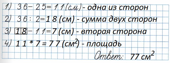  4   2   19  26   36 .      25 .     ?