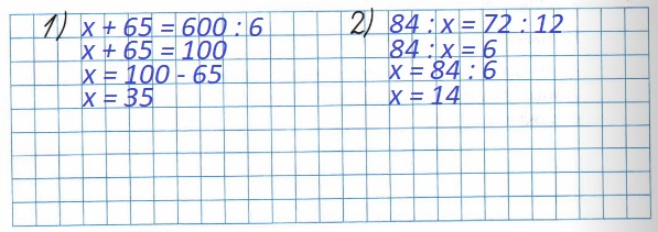 1)      65    600  6. 2)   84       72  12