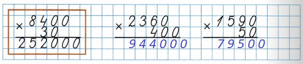  33  22  4    2 