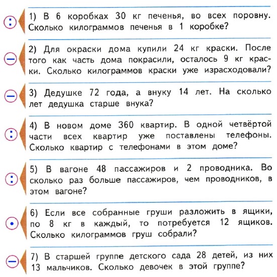  27  10   1   4  1)  6  30  ,   .     1 ?