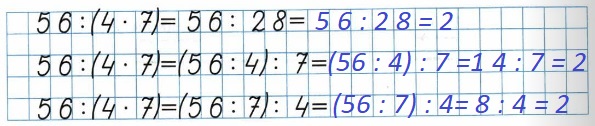  26  1 1) ,         ,     4   2 