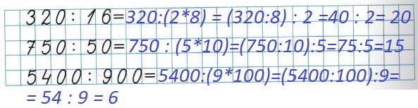  26  3  4   2  3.  ,   
