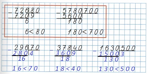  15   31  2  4     296 : 70, 378 : 40, 1630 : 500