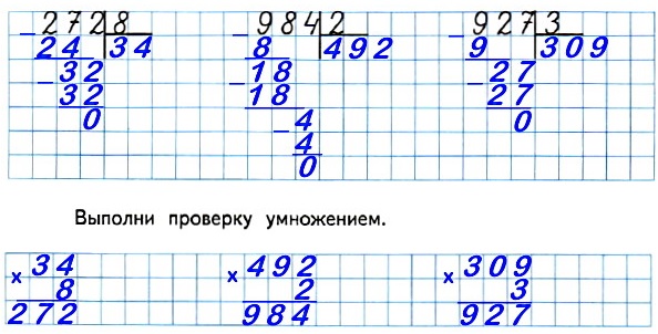  11  29.     1   4 