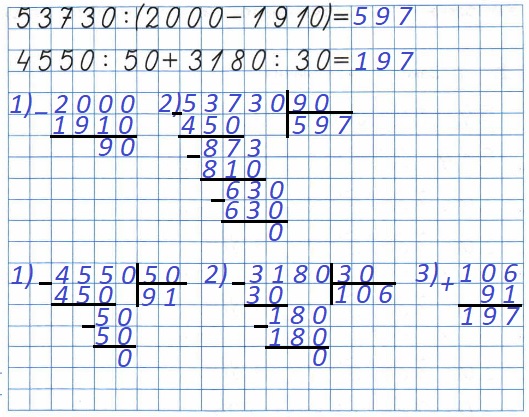  33  37  4   2 