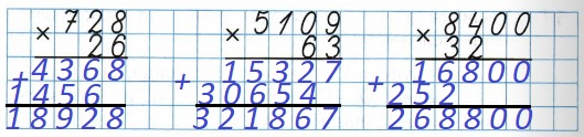  13  42   2   4 