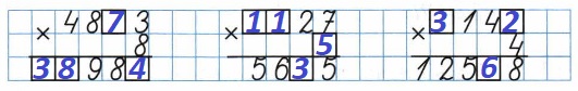  43  18   ,      4   2 48...3 * 8 = ...98...