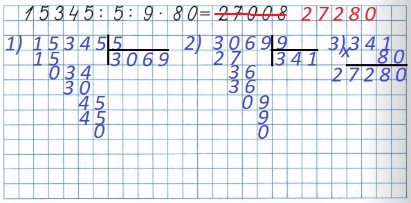  44  4   2   21. ,     . 