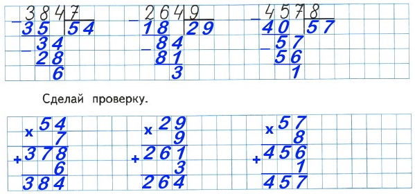  12  32.    .    4  1 