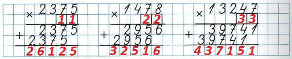  28.      .  46  4   2  2375 * .. = 2375