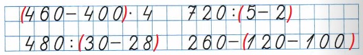  48  33.      ,        240  4   2 
