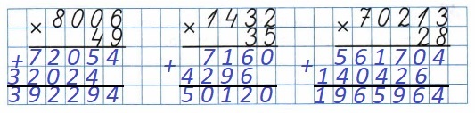  35  49  4   4   2  8006 * 49, 1432 * 35, 70213 * 28