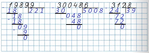  44  52  4    2   52