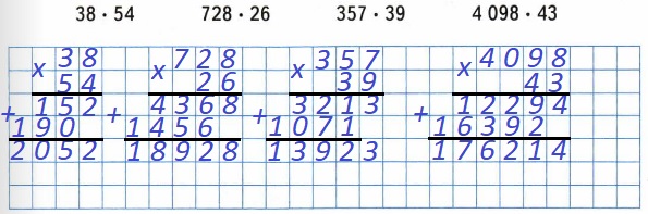  49   53  4   2  38 * 54, 728 * 26, 357 * 39, 4098 * 43