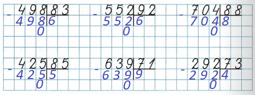 498 : 83, 552 : 92, 704 : 88, 425 : 85, 639 : 71, 292 : 73