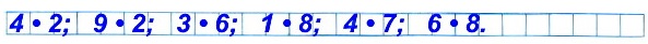  12  34.        ,     8.  4    1 