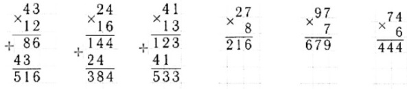    56  4   2 