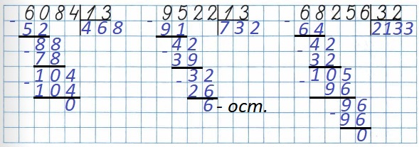  4    2   59  13. .        6084 : 13, 9522 : 13, 68256 : 32