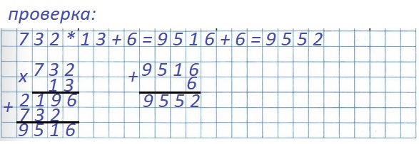     9522 : 13