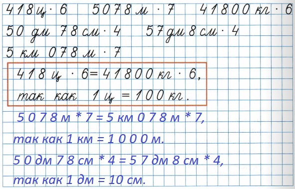  4   2   60  16.     , ,   