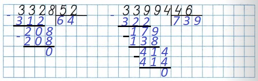  22  62   2   4  3328 : 52, 33994 : 46