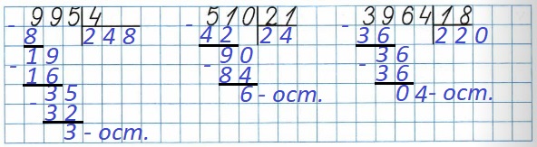  29  64  4   2  995 : 4, 510 : 21, 3964 : 18