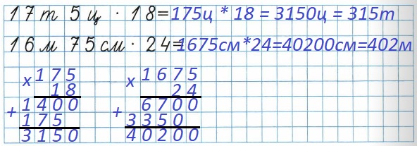  35  66   2   4 