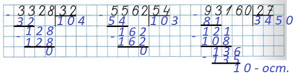   49  70  4    2  3328 : 32, 5562 : 54, 93160 : 27