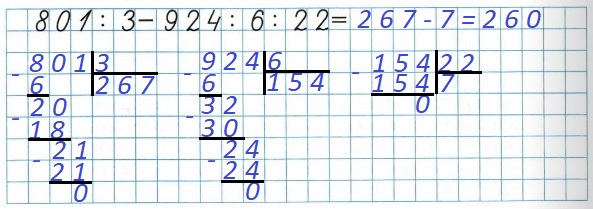  50  70   2   4  : 801 : 3 - 924 : 6 : 22 =