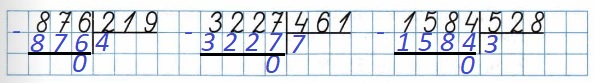  53  71   2  876 : 219, 3227 : 461, 1584 : 528