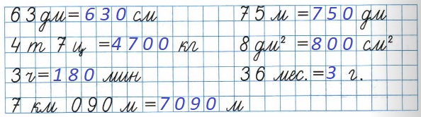  59  72  4   2 