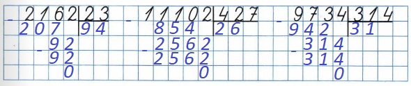  60  73  4    2  2162 : 23, 11102 : 427, 9734 : 314