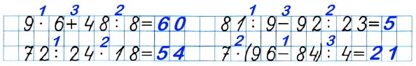 4     1   3  4. ,       ,   . 