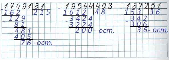  63  74  2  4  17491 : 81, 19544 : 403, 1872 : 51